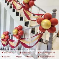 结婚楼梯扶手装饰女方浪漫拉花气球套装创意装饰用品大全婚礼布置 宝石红-金 (酒红色拉旗款)