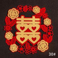 喜字贴结婚用品大全婚房布置用品喜字门贴结婚装饰喜字婚庆用品 金箔植绒窗花-1 30规格(27CM*27CM)