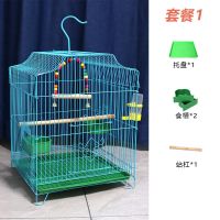 清仓大号鸟笼子虎皮玄风鹦鹉笼八哥笼金属鸟笼相思鸟家用养殖笼 蓝色 单笼子(送食盒站杆)