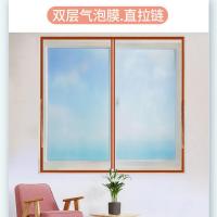 拉链防风保暖空调窗帘保温可开窗防风防油烟密封隔断窗帘不挡光 白色双层气泡膜直拉链 宽90-高120