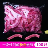 加厚一次性塑料条形浴帽保鲜防尘防水沐浴染发焗油100只 普通款100只(红色)