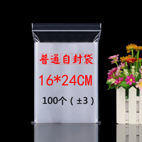 一斤装狗粮自封袋 500g猫粮密封袋子 二斤/三斤狗粮分装袋 100个 双面10丝[普通] 一斤装[16*24]