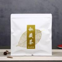 茶叶密封袋白茶普洱茶饼防潮收纳袋铝箔自封袋茶叶包装袋 白牛皮纸款 20个袋子(体验装)