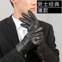 海宁真皮手套男士绵羊皮加绒加厚保暖户外开车摩托车薄款单皮手套 男士经典薄款 L码(大码)