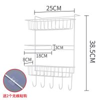 冰箱挂架侧挂下挂架保鲜袋调味品收纳架子厨房用品多层置物架层架 四层款[白色]