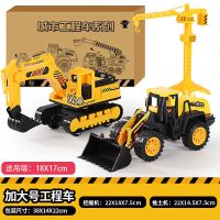 儿童玩具车男孩3-6岁批发挖掘机工程车套装挖挖机男童推土翻斗机 [送吊塔]22CM大号工程车2只装