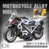 哈雷摩托车模型仿真合金车模儿童玩具车声光回力男孩大魔鬼机车 GT越野摩托车 白