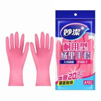 妙洁洗碗橡胶手套防水乳胶灵巧型厨房耐用洗衣家务薄款贴手防滑 耐用手套大号3包 L码