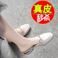 达芙琴半拖鞋女外穿真软皮2021夏新单鞋中跟包头平跟时尚穆勒凉鞋 米白色 35