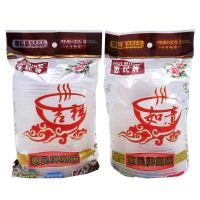 特硬款加厚一次性碗塑料汤碗小吃外卖打包碗加厚耐高温可配盖微波 特厚360ml 2包共40个