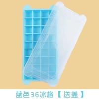 猫爪冰块的模具速冻冰格神器带盖小型制冰格冰块模具冰盒冰袋家用 蓝色冰格[送盖]