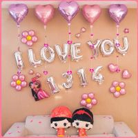 结婚庆用品批发铝膜箔生日派对布置婚礼婚房装饰品字母氢气球套餐 一生一生