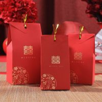 喜糖盒结婚用品大全婚庆用品批发婚礼用品糖盒结婚喜糖盒糖果盒 澜花吟20个