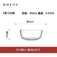 透明玻璃碗冰激凌碗家用碗蔬菜水果沙拉碗饭碗甜品碗宜家餐具大碗 5英寸玻璃光碗一只
