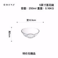 玻璃碗水果沙拉碗冰激凌碗碟子欧式简约大小号甜品碗饭碗水果盘 5英寸1只(碗口12.5厘米)