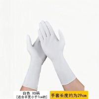 加厚牛筋贴手手套12寸加长防滑水产杀鱼防刺防滑手套家务清洁手套 白色 XS码 适合女手很小的 10双
