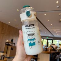 塑料杯带吸管学生韩版卡通可爱水杯女便携式随手杯耐热耐高温杯子 大嘴绿眼镜熊[450ml] [单杯]