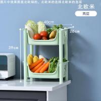 厨房置物架落地多层蔬菜架用品菜篮子储物筐玩具收纳神器家用大全 北欧米色 大号加厚升级款2层[无轮子]