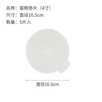 手提蛋糕盒可重复使用透明6/8/10寸便携蛋糕打包盒子加厚家用保 4寸重复使用蛋糕垫片