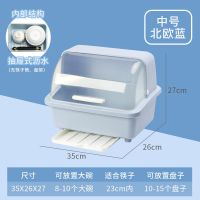 厨房碗柜大号放碗筷收纳盒家用餐具碗盘置物架防尘加厚塑料沥水篮 半翻盖抽屉式蓝色中号