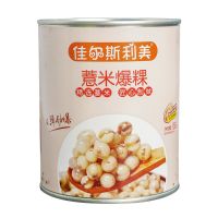 薏米爆粿黑糯米爆爆珠燕麦爆爆蛋青稞龙珠珍珠奶茶雪精灵辅料850g 薏米爆粿