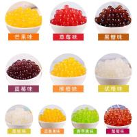 1.2kg爆爆蛋芒果味爆爆珠港式甜品珍珠奶茶水吧辅料奶茶原料魔豆 蓝莓爆爆珠