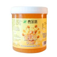 青苹果味爆爆珠爆爆蛋 奶茶餐饮甜品辅料专用1.2kg/桶爆爆珠 芒果味 1.2kg/瓶