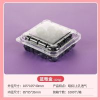 一次性水果盒保鲜盒果捞果蔬盒蓝莓草莓车厘子果切透明塑料盒 125克100个
