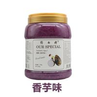 原味椰果粒5斤 果冻布丁 甜品珍珠奶茶店专用椰肉 冰粥水果捞配料 香芋味