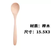 清汤木勺家用日式原木汤勺 木质舀粥勺盛汤勺实木捞勺 长柄木勺子 小