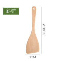 木铲子榉木无漆不粘锅专用木锅铲炒锅铲炒菜木头铲饭勺子汤勺套装 斜铲(煎炸)