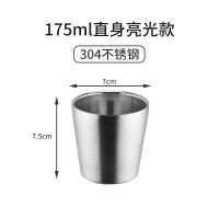 304不锈钢双层马克杯家用水杯大容量保温办公带盖男女商务咖啡杯 175ML-亮光直身(304)