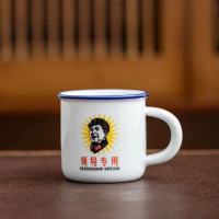 复古陶瓷马克杯带盖水杯创意仿搪瓷杯潮流怀旧个性经典咖啡杯茶杯 [130ml加厚款]小领导专用