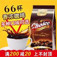 巧艾斯速溶特浓拿铁方糖块咖啡三合一速溶咖啡粉1000g袋装冲饮品 原味