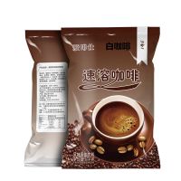特浓咖啡粉速溶三合一奶香拿铁摩卡袋装1000克咖啡机商用冲泡 白咖啡1公斤(适合刚开始喝咖啡的人)