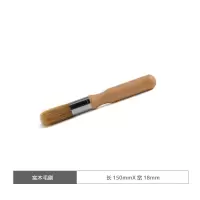 磨豆机清洁毛刷 咖啡店刷子 brush实木柄猪鬃毛刷 吧台粉渣清理刷 桦木/猪鬃毛