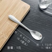 304不锈钢迷你小勺子调味勺盐勺鸡精勺味精勺咖啡勺调料勺小勺 8.6公分(厘米)小勺2支