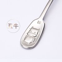 朗维304抗菌不锈钢勺子汤勺饭勺咖啡勺儿童勺可爱镀金生肖勺小孩 喷砂牛
