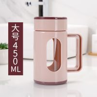 玻璃杯双层男女手柄杯大容量带茶隔喝水杯家用创意花茶杯办公茶杯 北欧粉 450ML款