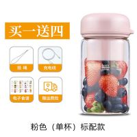 欧觅小型家用充电果汁机迷你炸水果机学生电动榨汁杯胶囊榨汁机[7月22日发完] 粉色(单杯)标配款