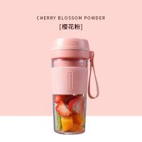 果蔬榨汁机家用鲜果榨汁机榨汁杯小型便捷机迷你学生自动炸榨汁机 升级款-大动力-双叶刀-樱花粉