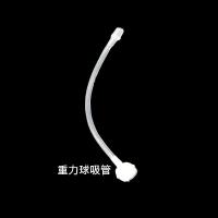 爱得利学饮杯水杯吸管杯吸嘴吸管配件安儿欣/贝儿欣儿童水壶配件 专用重力球吸管2个