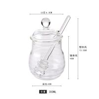 日式玻璃蜂蜜罐带搅拌棒创意透明精致家用蜂蜜瓶带盖简约果酱瓶子 玻璃蜂蜜罐