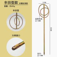 加粗螺纹搅灰杆搅拌杆打灰杆搅拌棒腻子粉搅拌器水泥砂浆电锤电钻 不是螺纹丰田方头(腻子粉推荐)