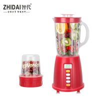 【质保三年】家用多功能榨汁机果汁机豆浆机绞肉机绞蒜机料理机 红色 普通杯【送研磨杯】