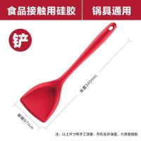 苏泊尔硅胶汤勺不粘锅专用大号耐高温粥勺盛汤勺家用长柄厨具锅铲 升级不粘锅专用铲 耐高温 无异味