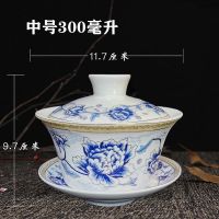 盖碗茶杯特大号陶瓷单个三才泡茶碗八宝茶碗功夫茶具景德镇青花瓷 300毫升中号金边牡丹