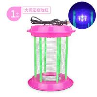 led电击灭蚊灯婴儿电子诱蚊杀蚊子神器驱蚊器户外家用室内防蚊灯 双燕大网无护栏玫红