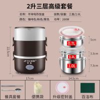 半球保温饭盒加热饭盒电热饭盒上班族单人饭盒可插电加热蒸饭神器 咖啡色 双层1升无内胆特价版一不推荐购买