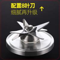 通用大马力767商用豆浆机配件 破壁料理机上杯 沙冰机杯子壶桶缸